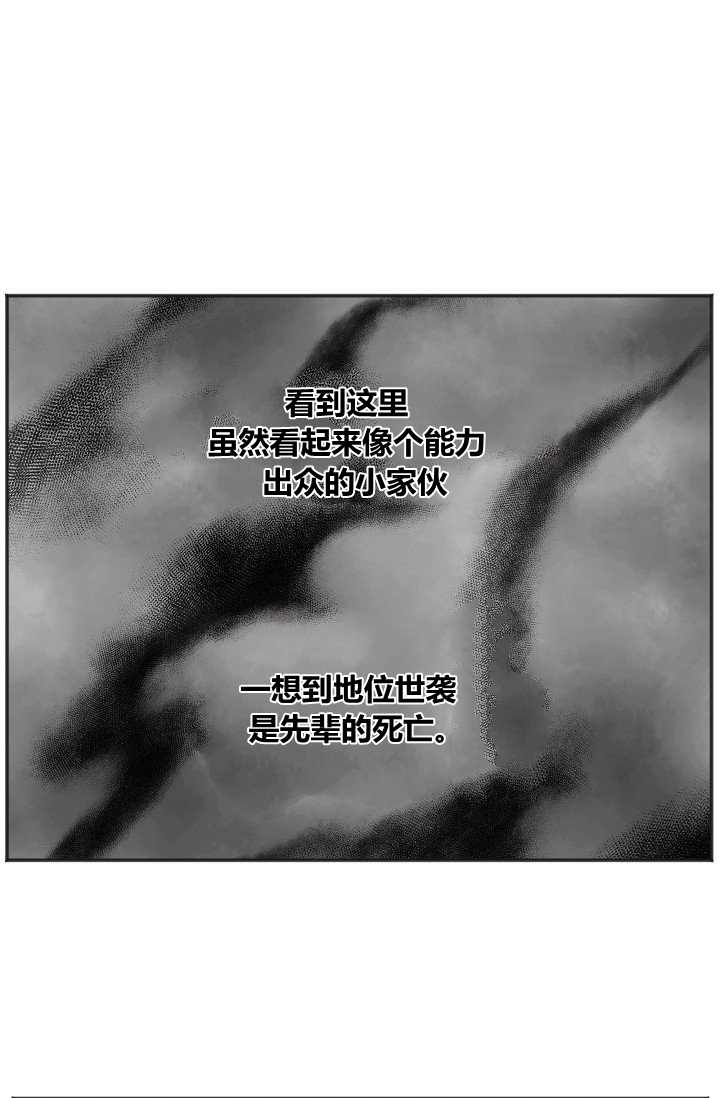 第43话24