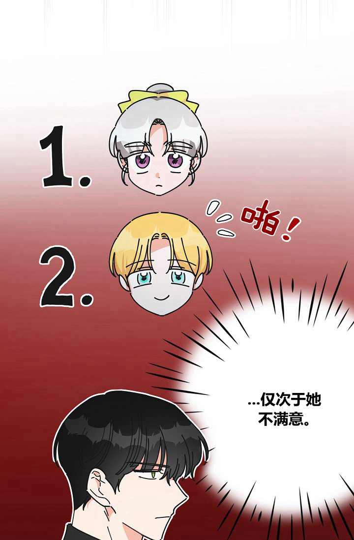 第43话33
