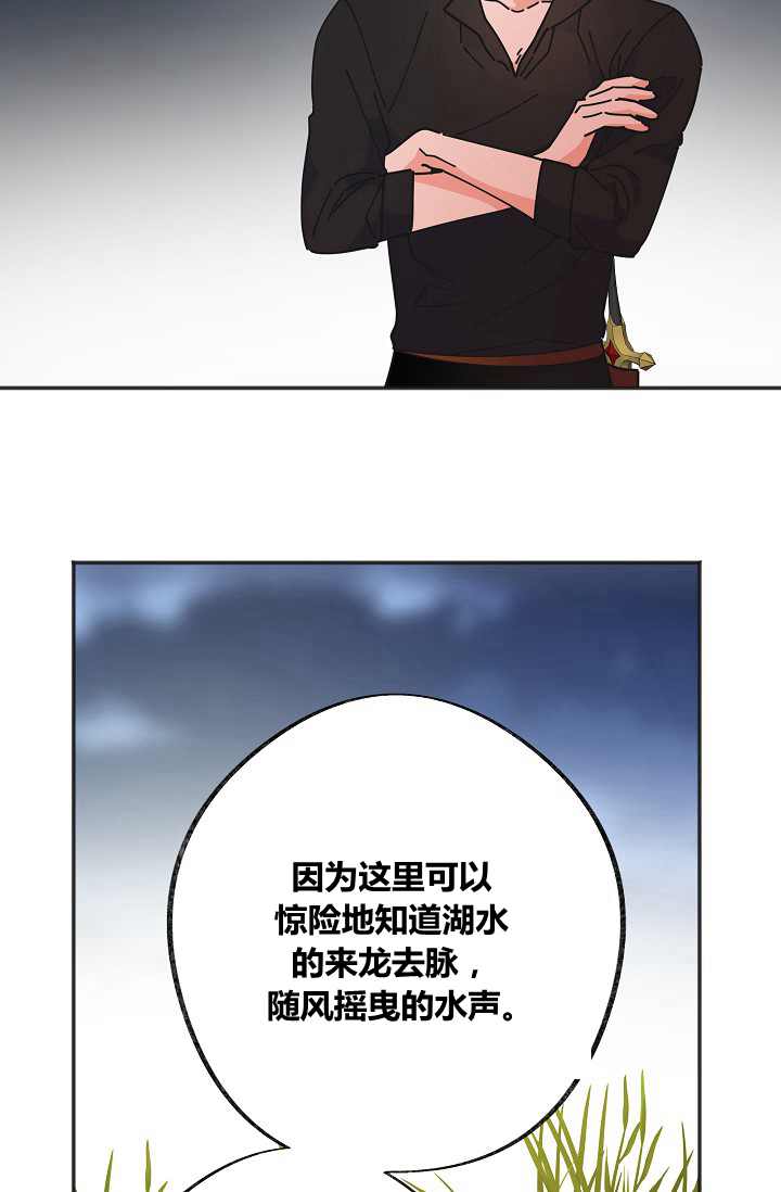 第43话38
