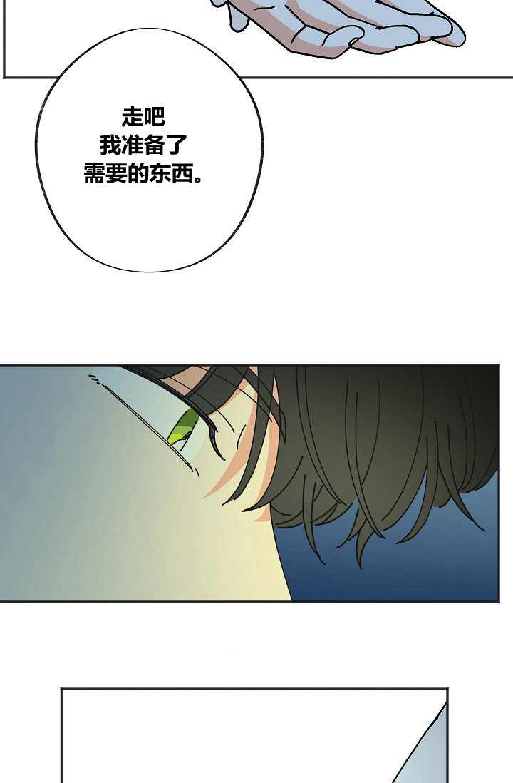 第43话4