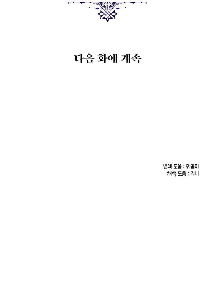 第43话41