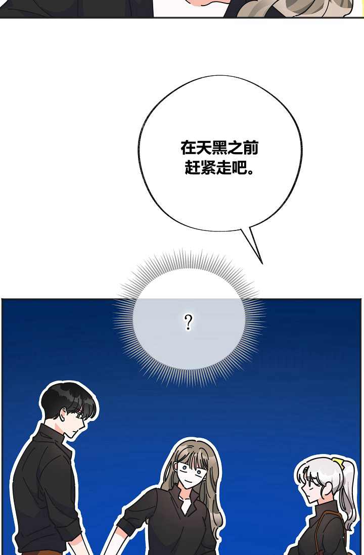 第43话8