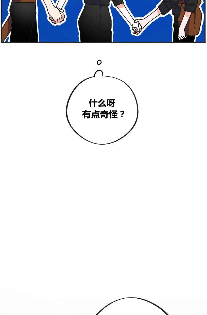 第43话9