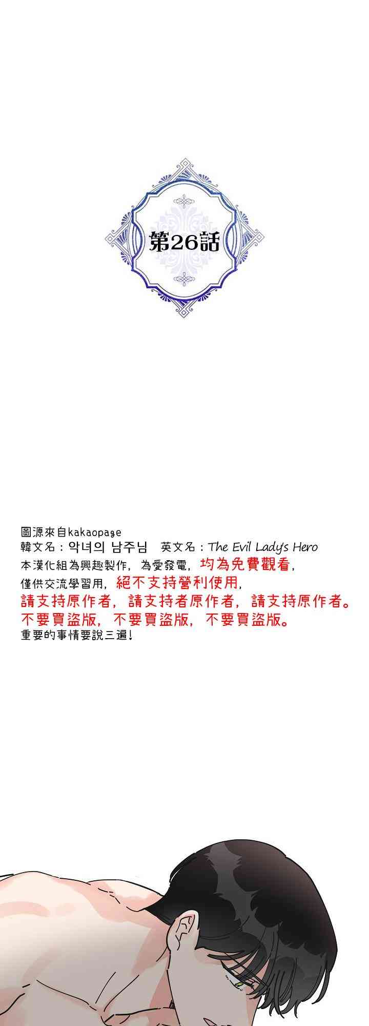 第26话0