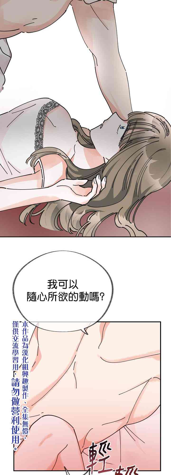 第26话1
