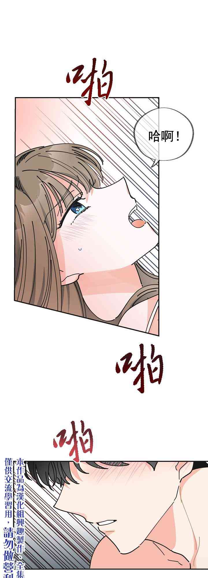 第26话10