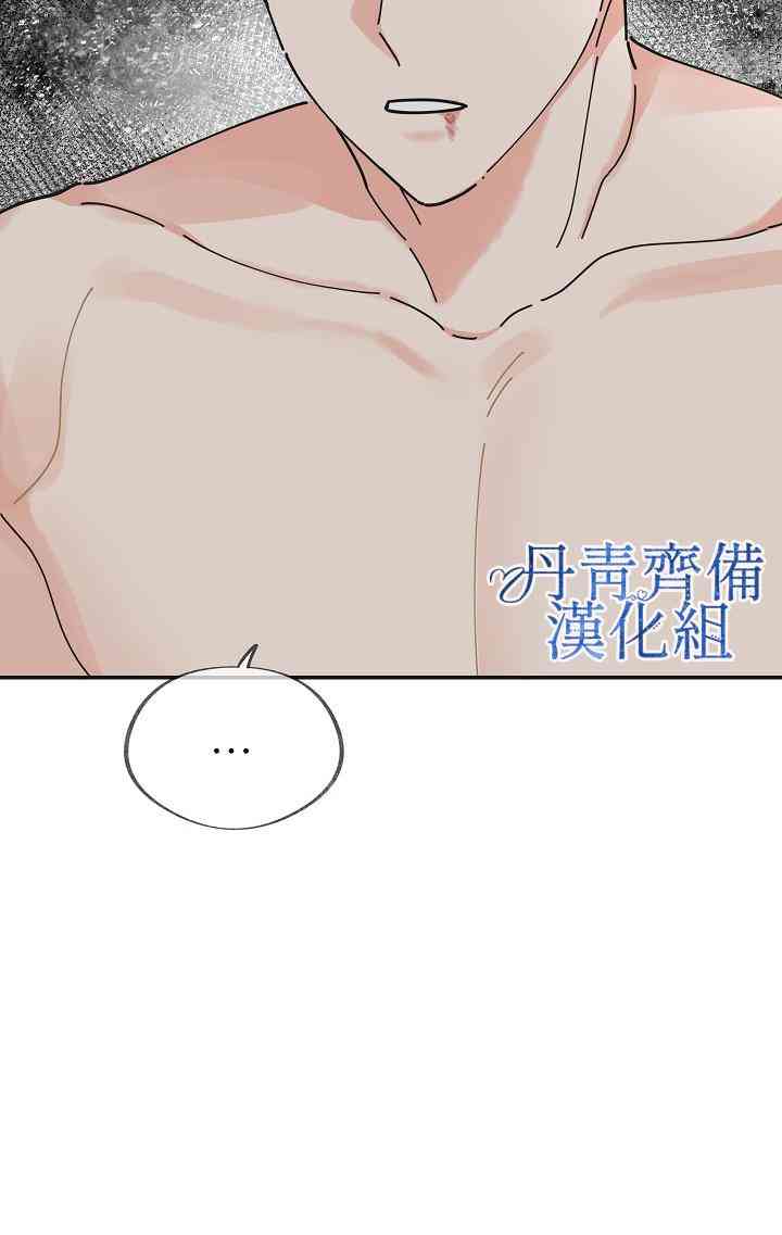 第26话14