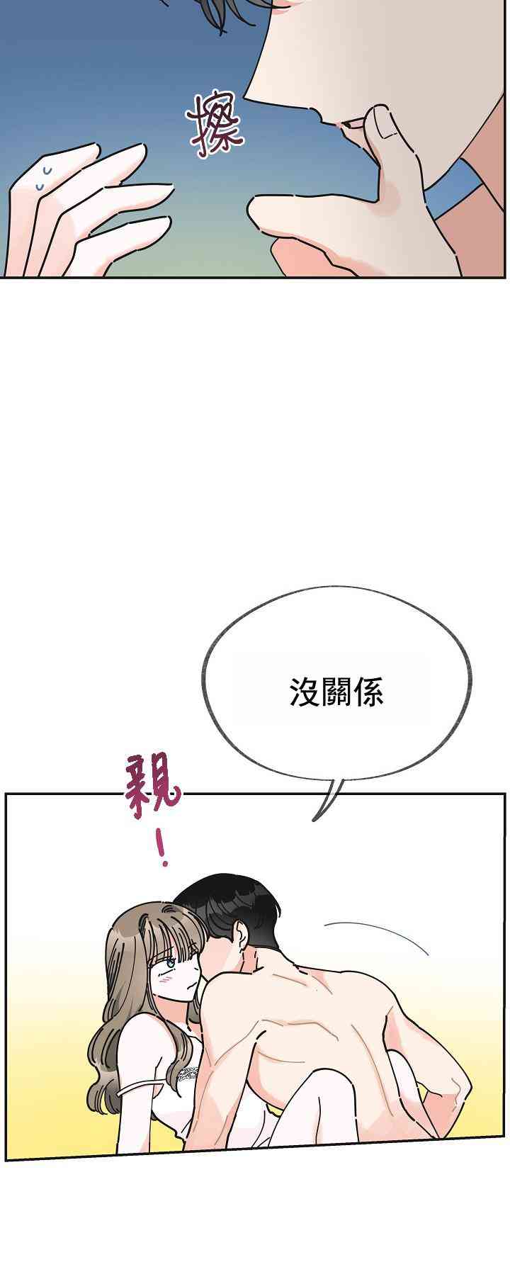 第26话16