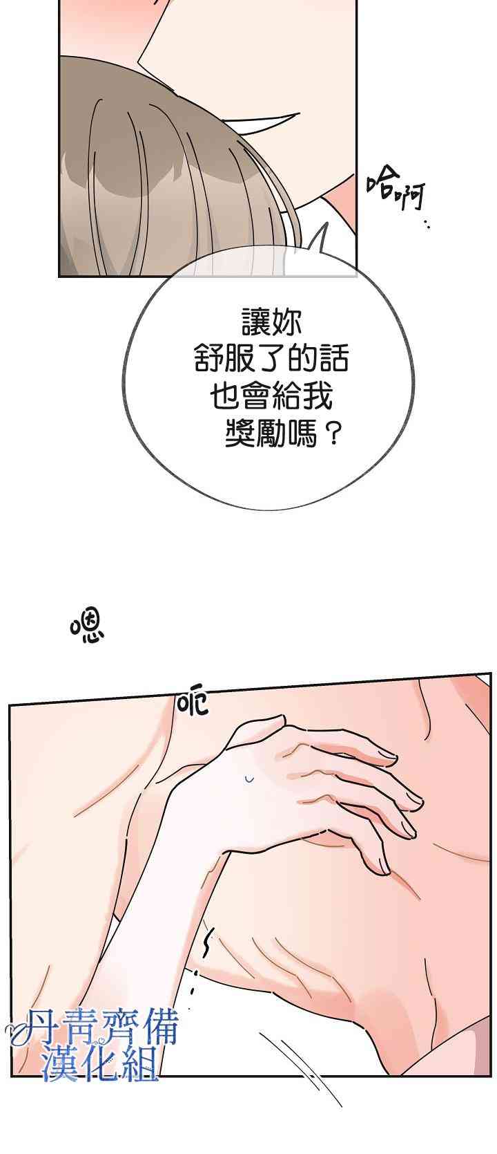 第26话20