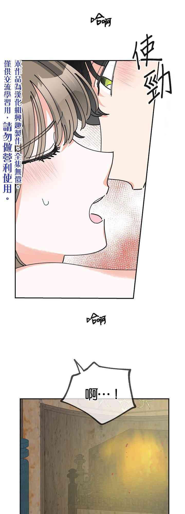 第26话21