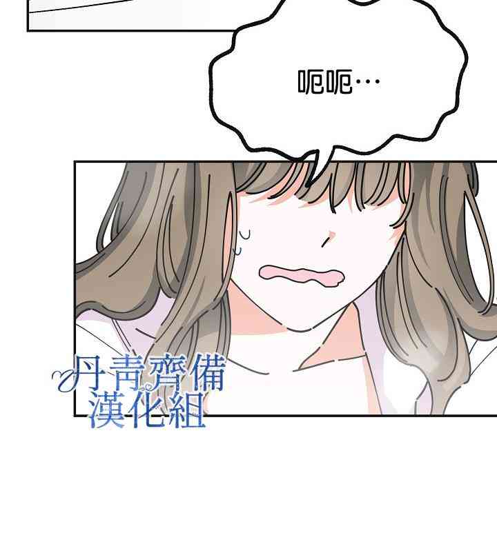 第26话24