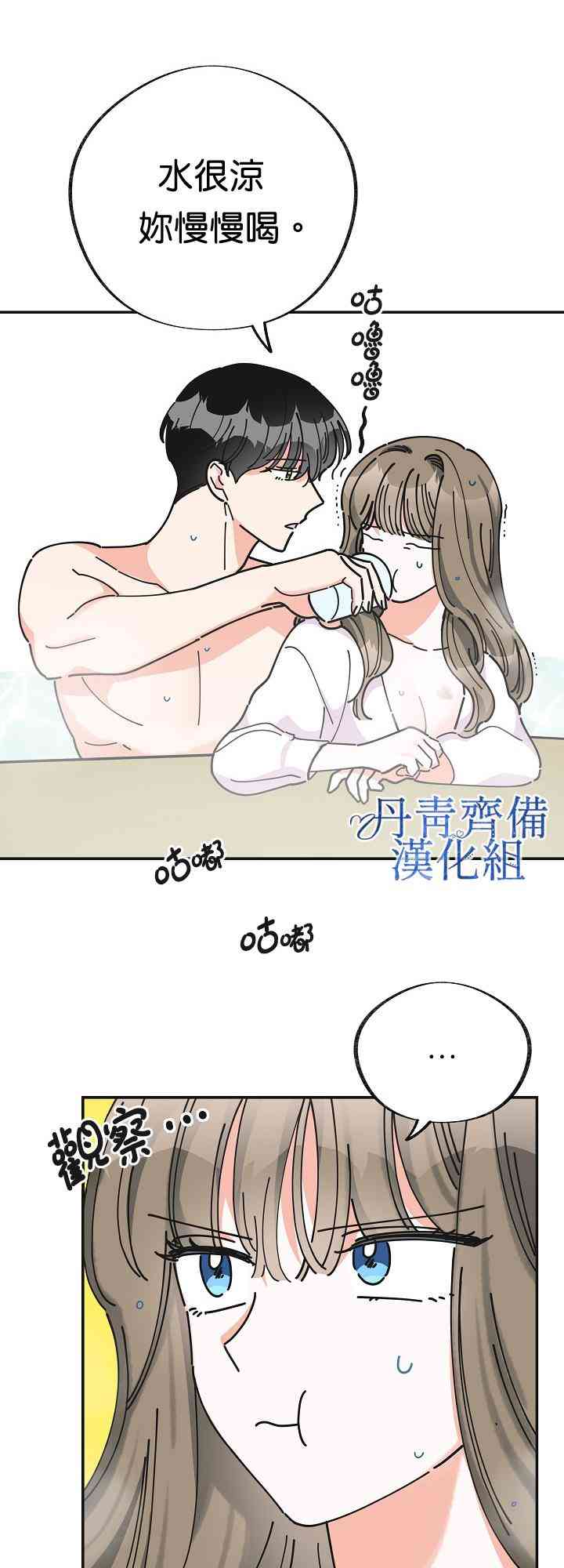 第26话25