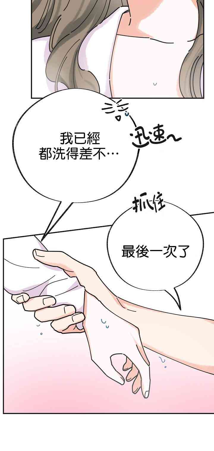 第26话26