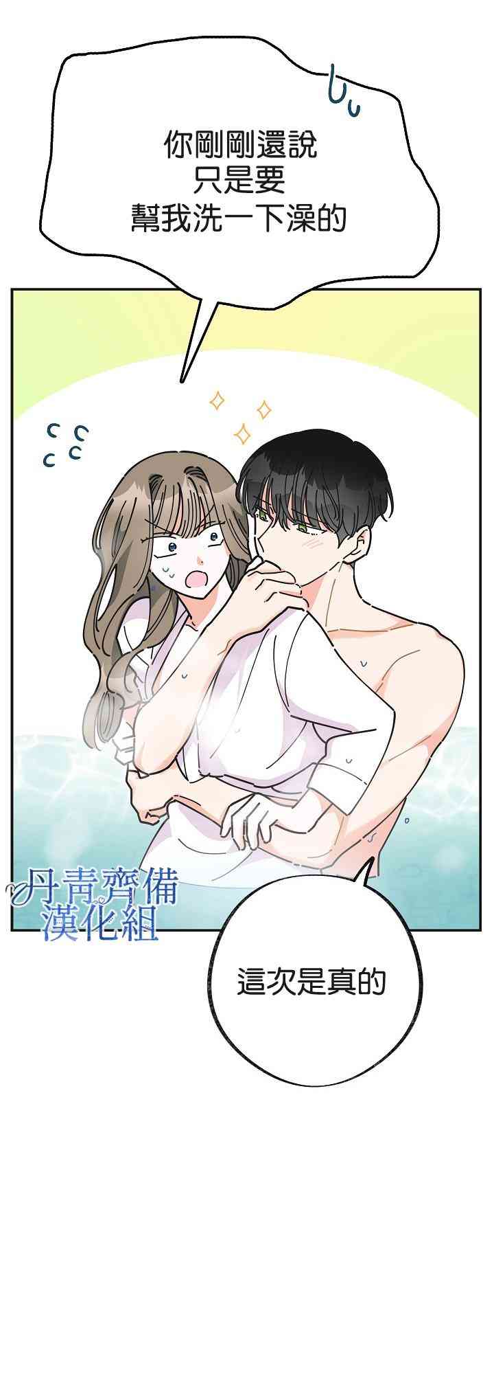 第26话27