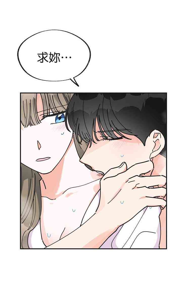 第26话28