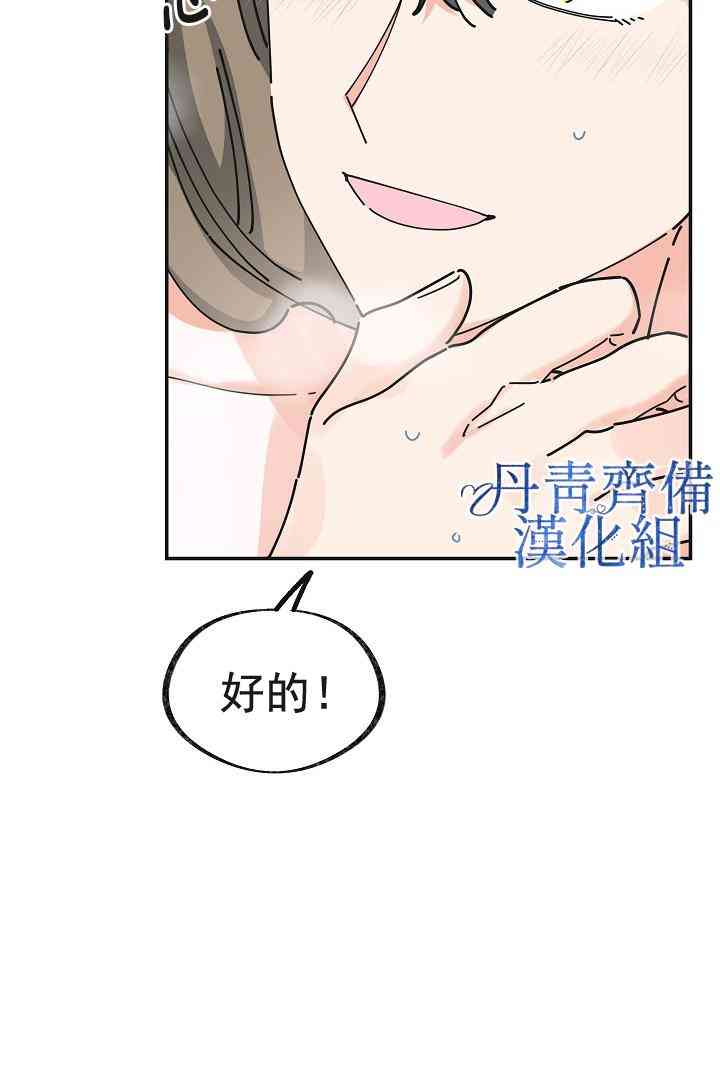 第26话30