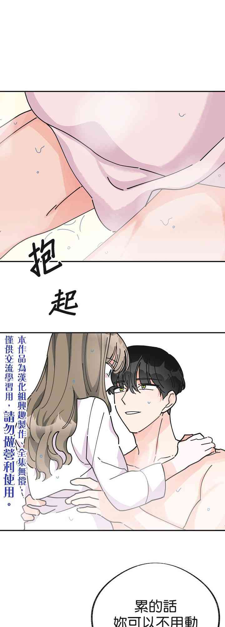 第26话31