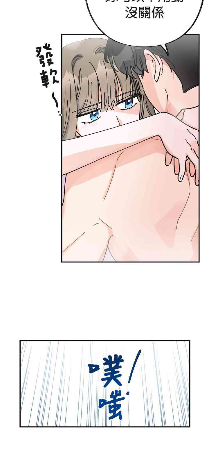 第26话32