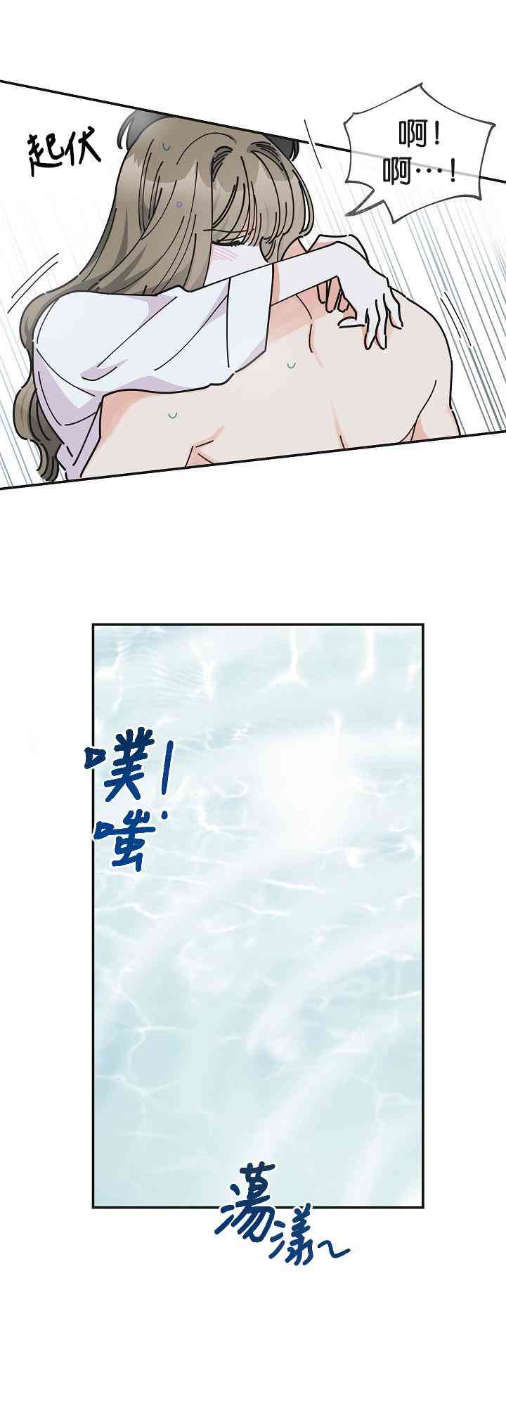 第26话33