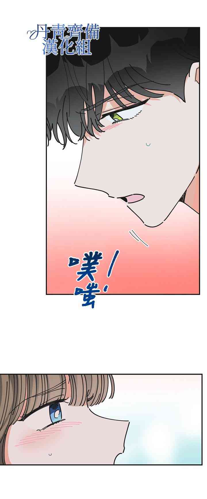 第26话34