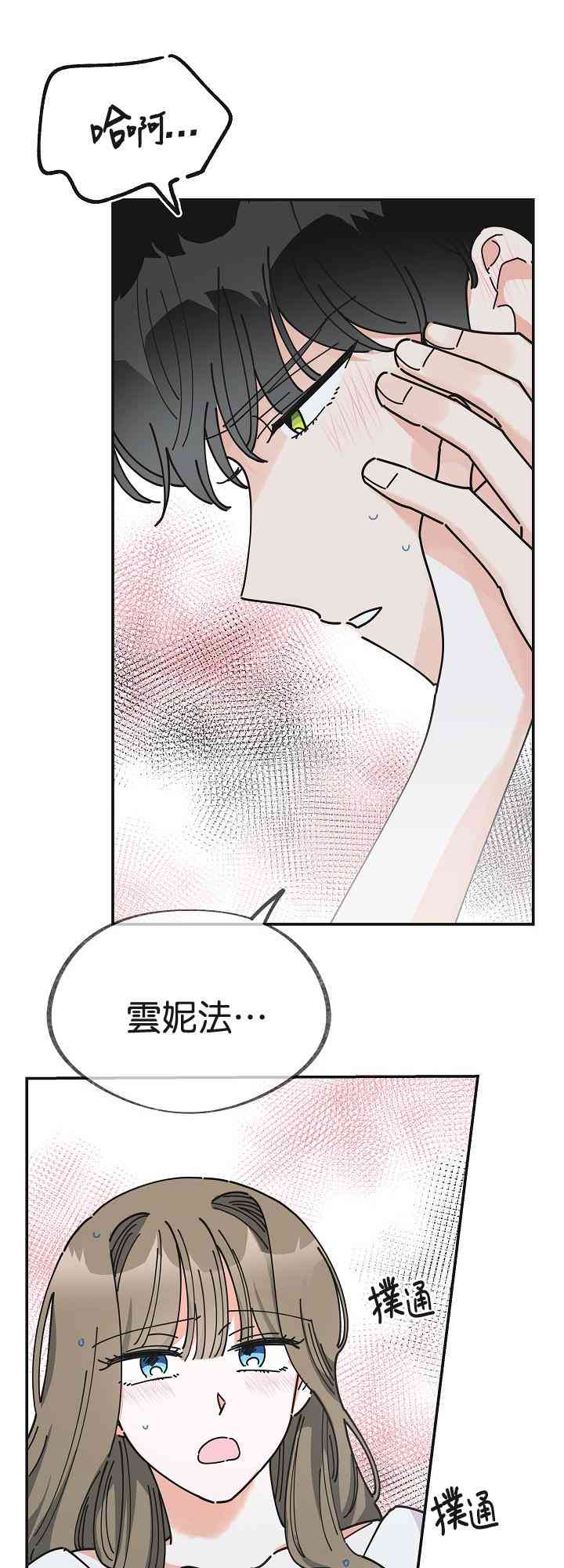 第26话37