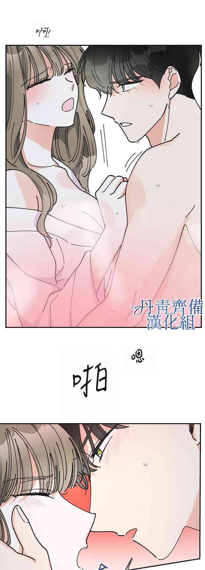 第26话39
