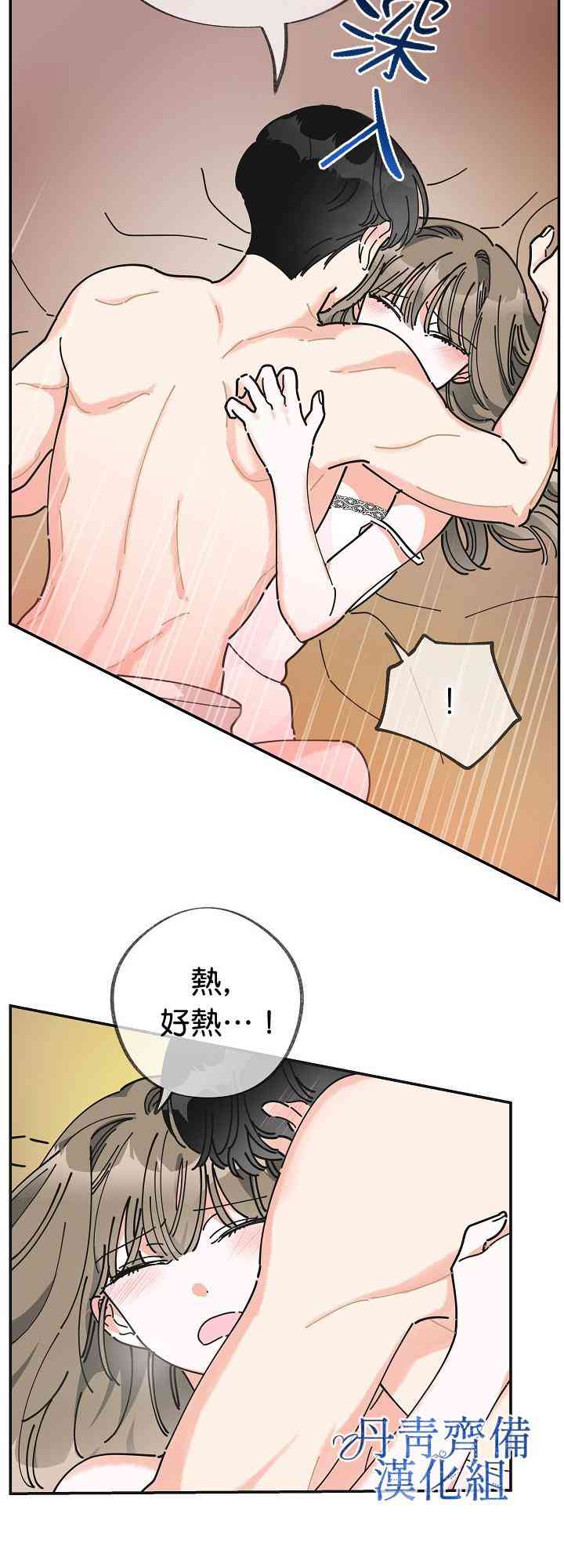 第26话4
