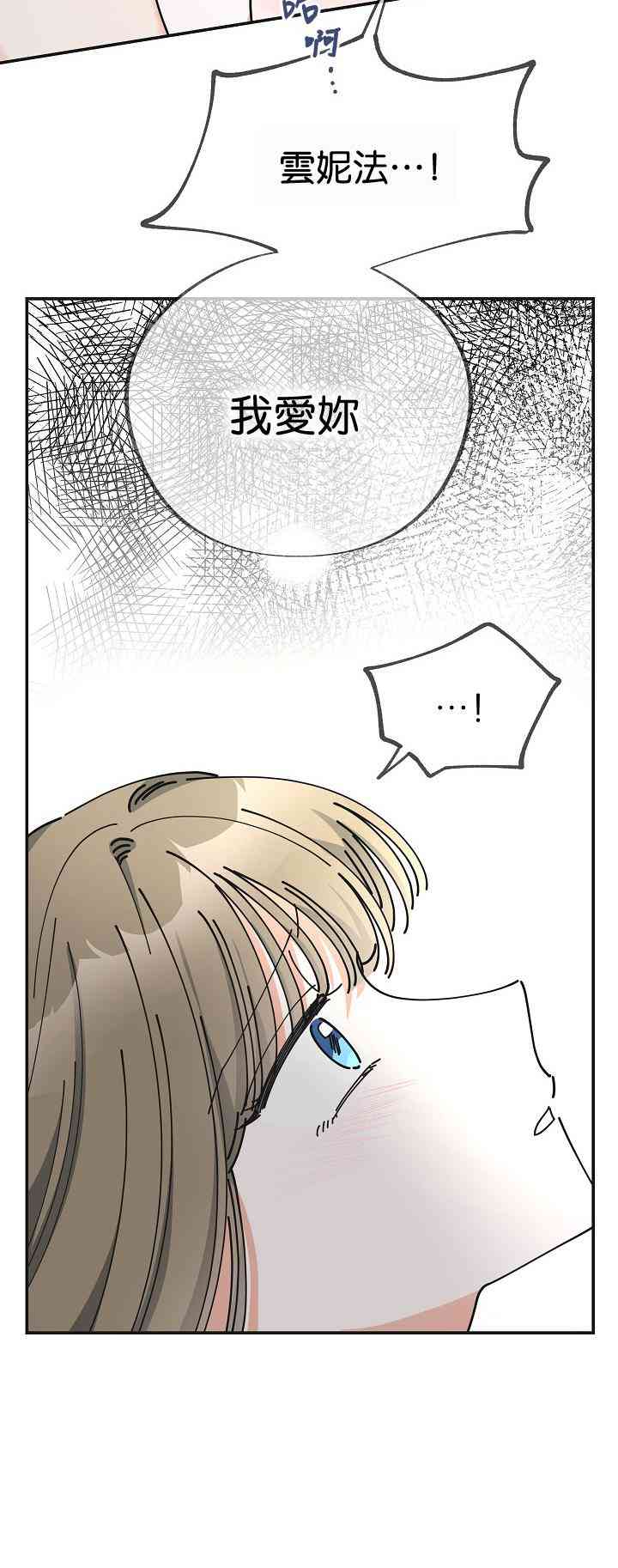 第26话40