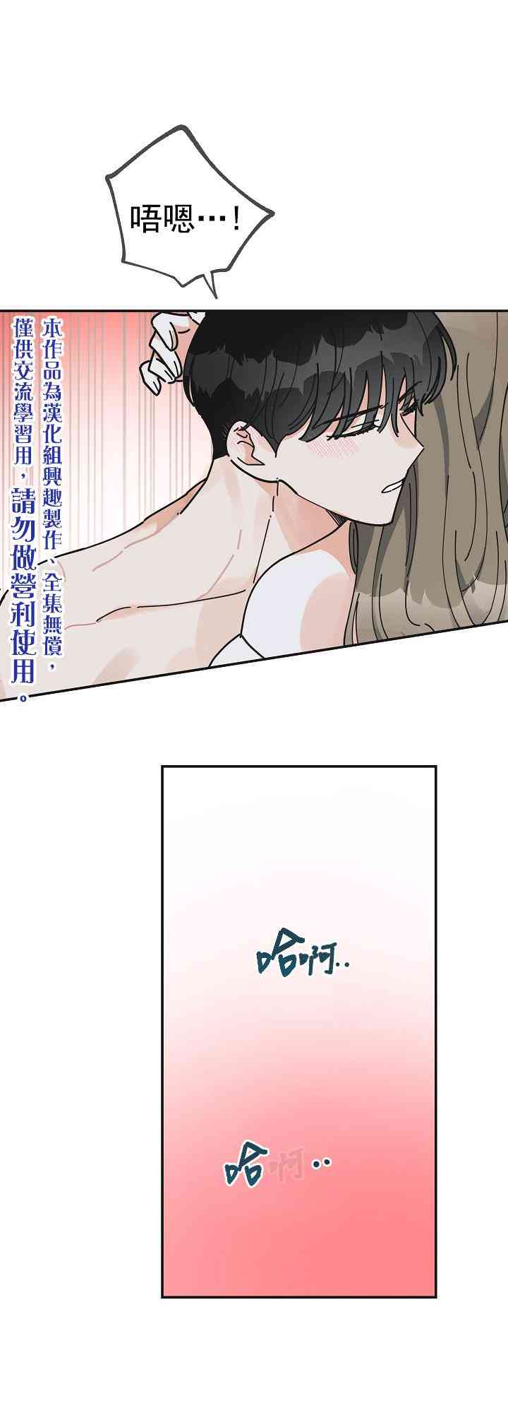 第26话41