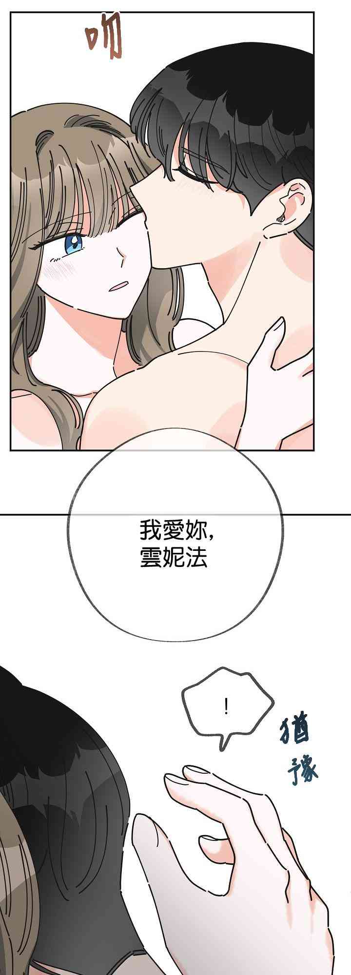 第26话42
