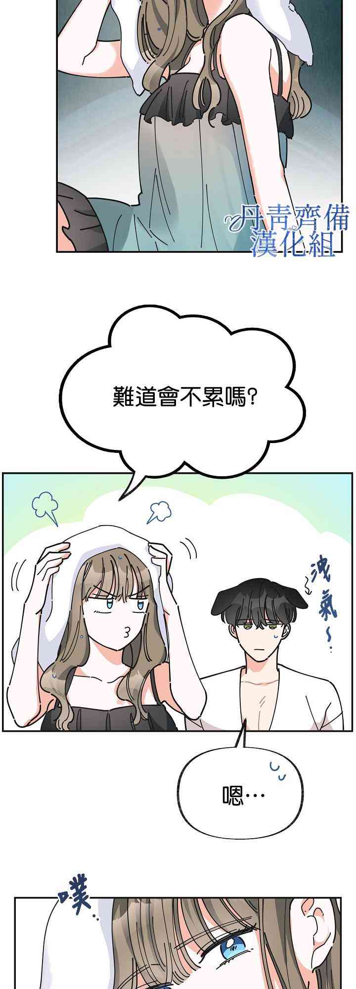 第26话47