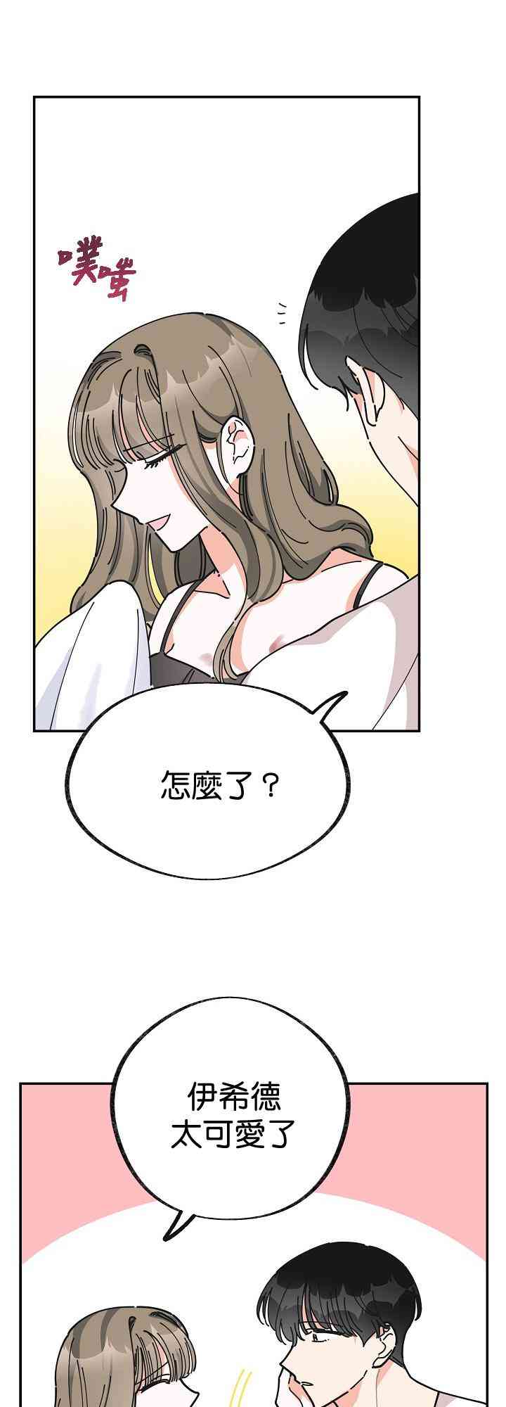 第26话49