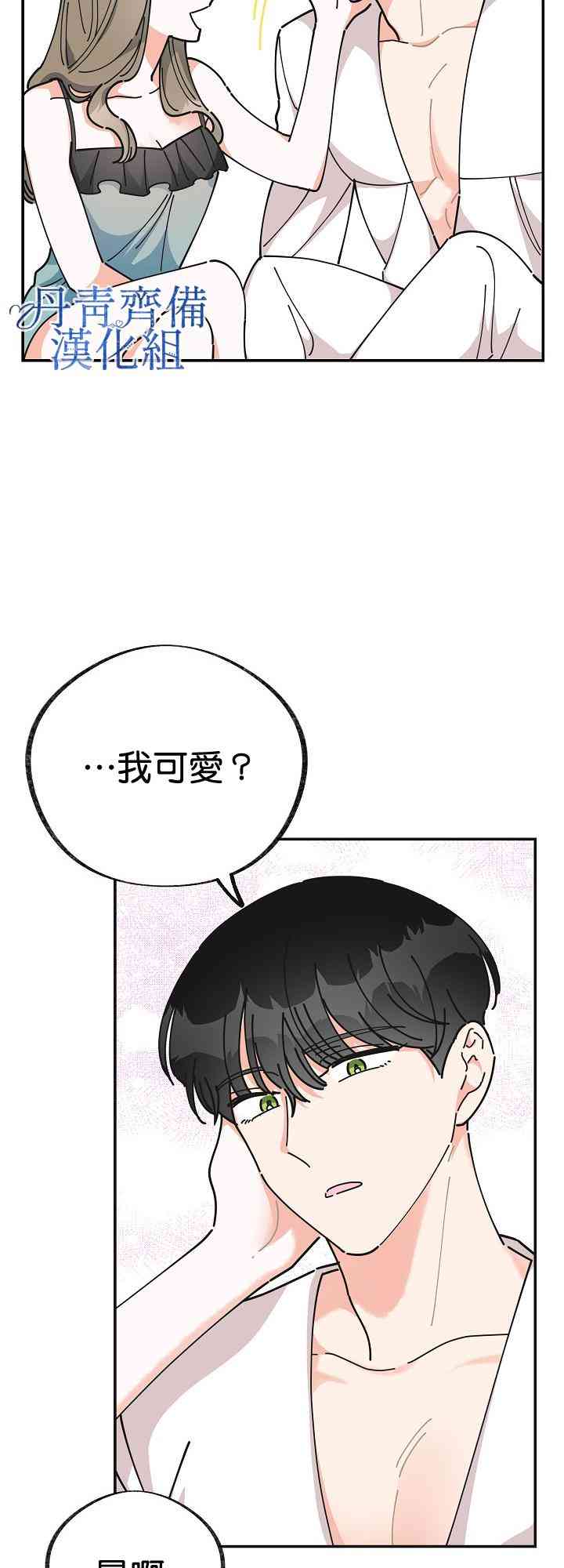 第26话50