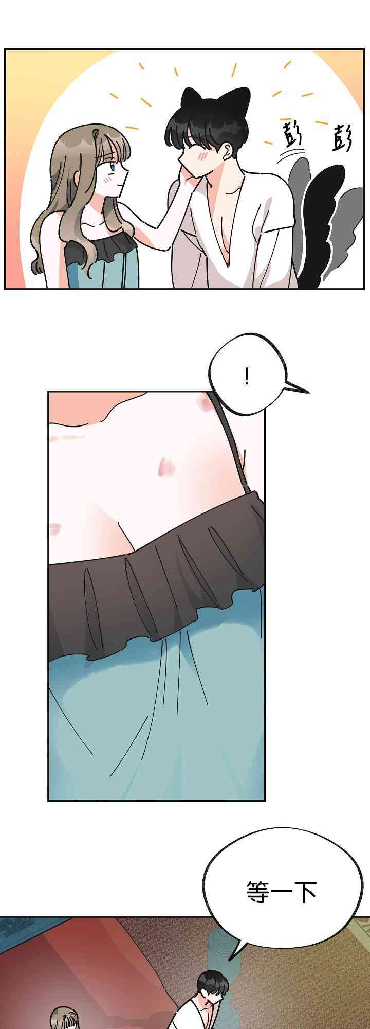 第26话52