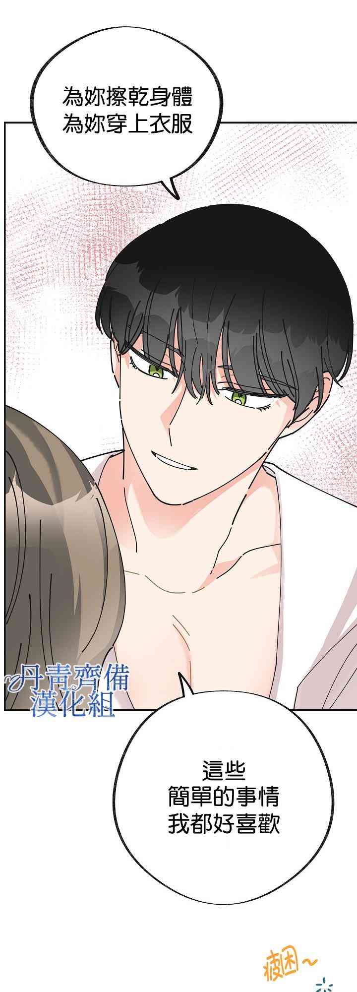 第26话57