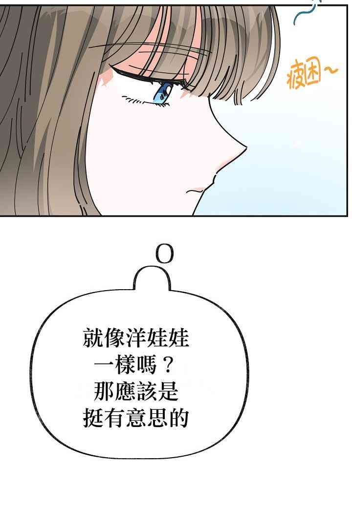 第26话58