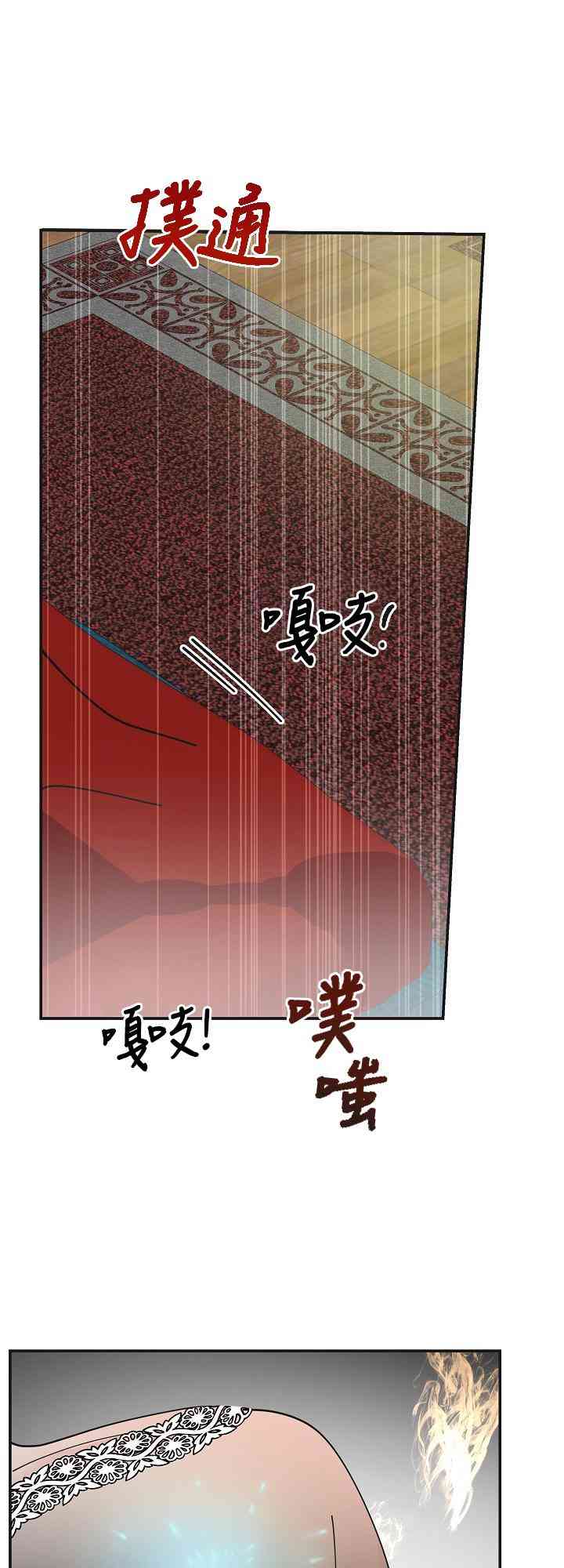 第26话6
