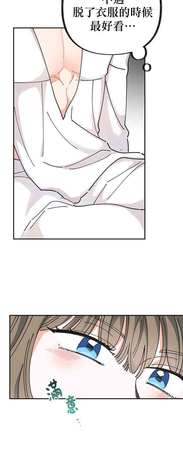 第26话60