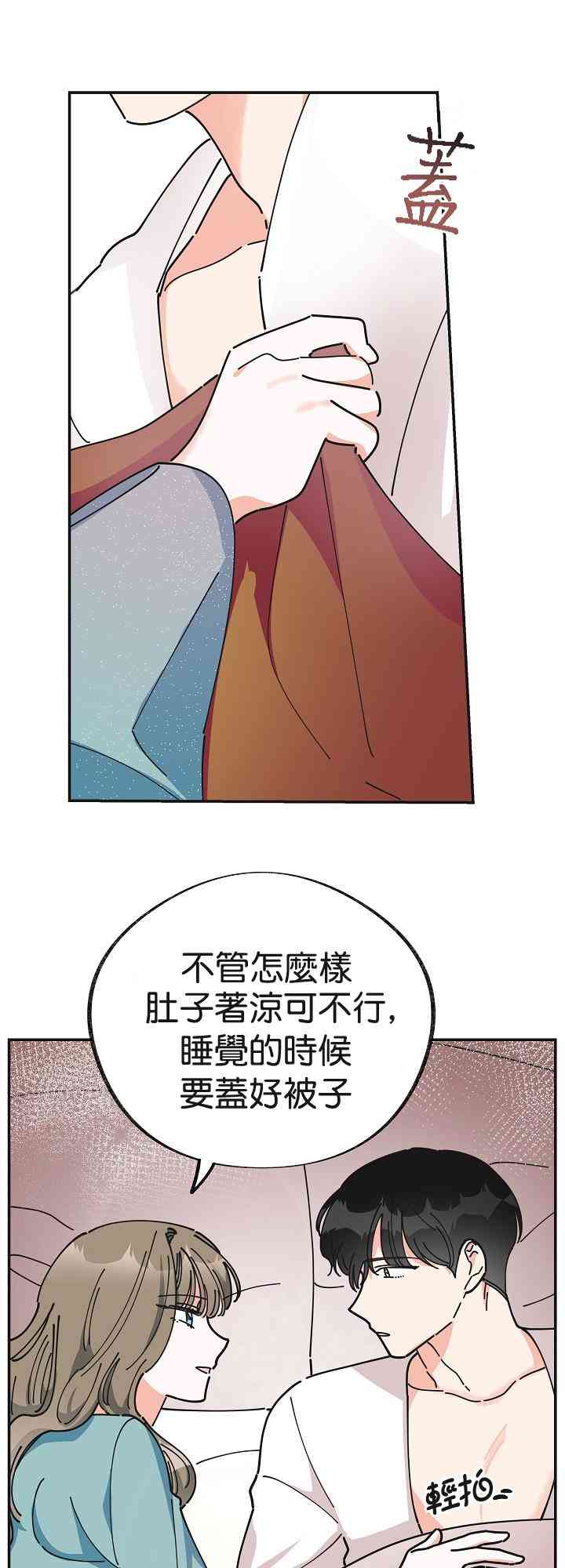 第26话61