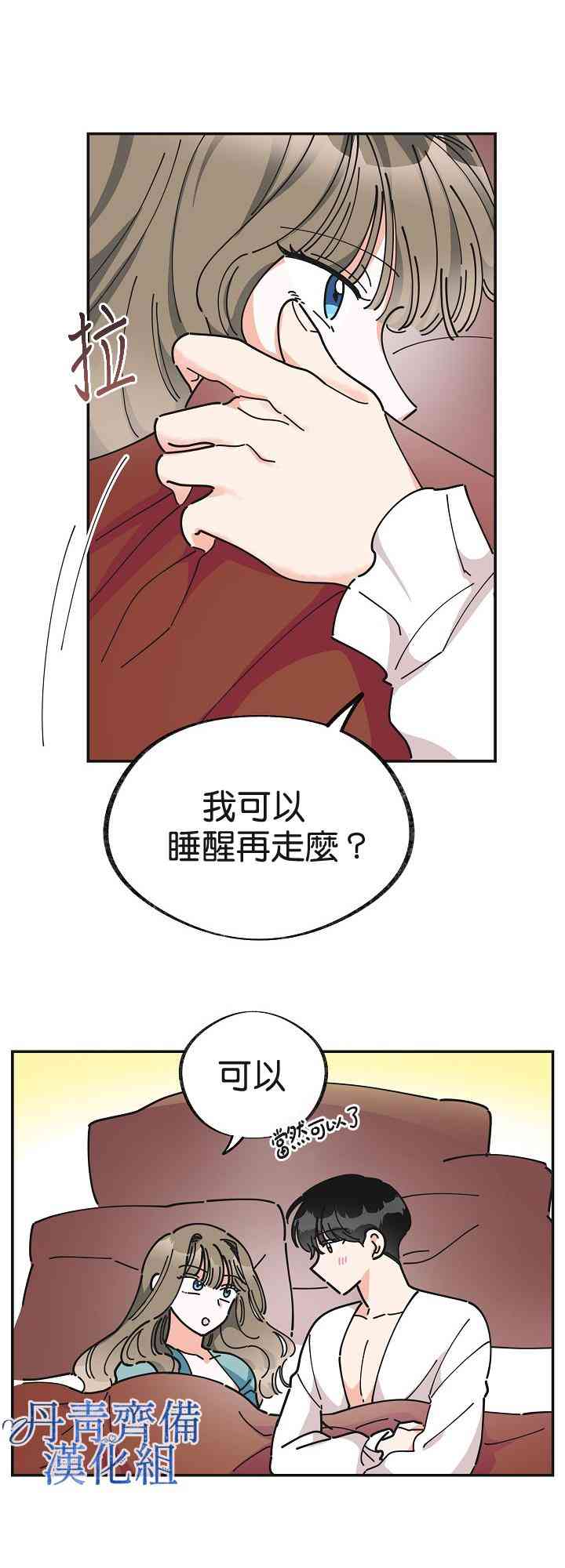 第26话63