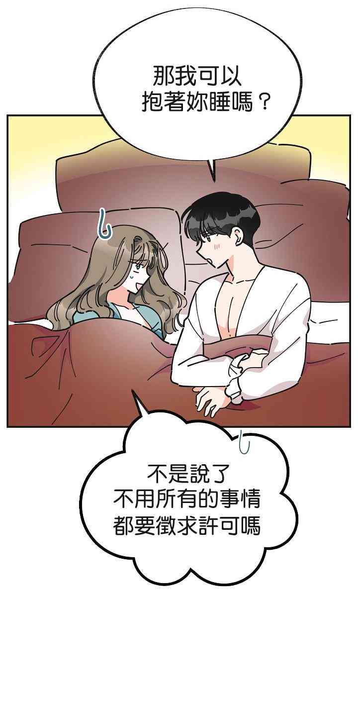 第26话64