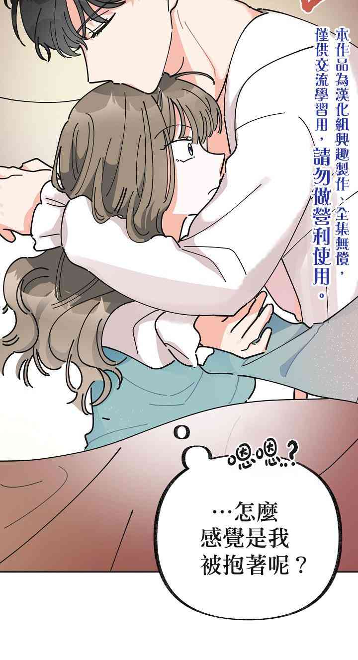 第26话66