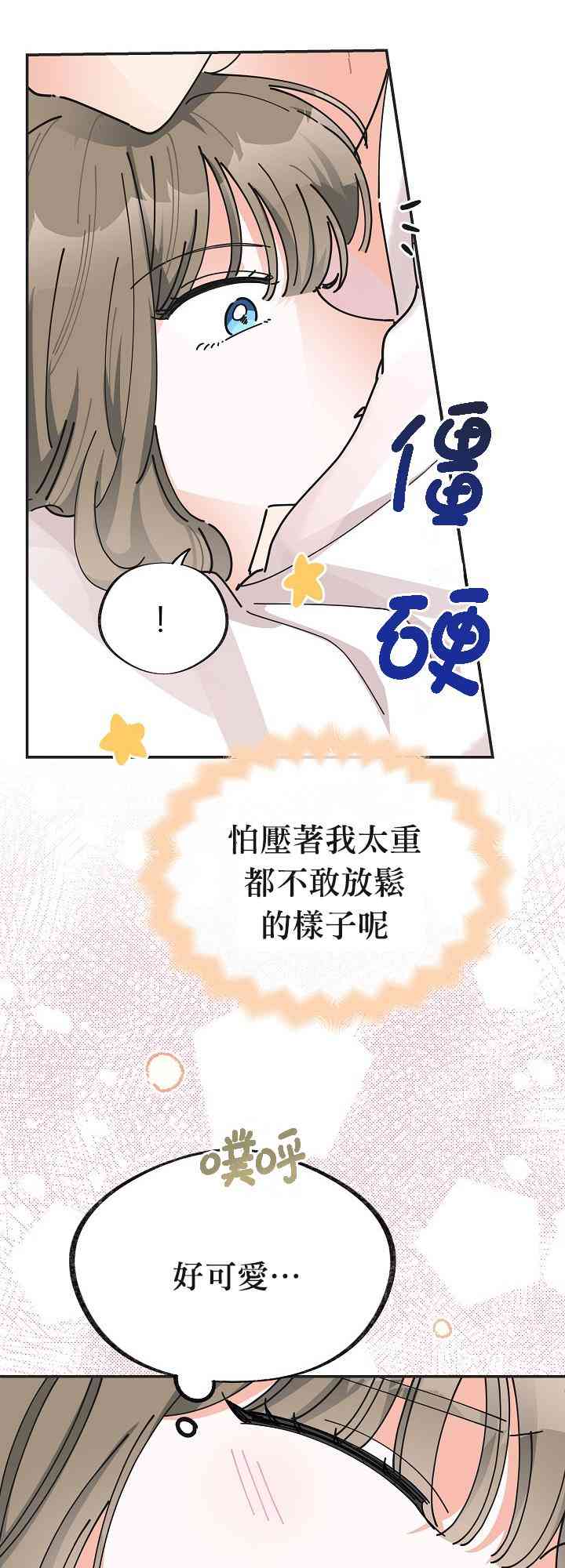 第26话67