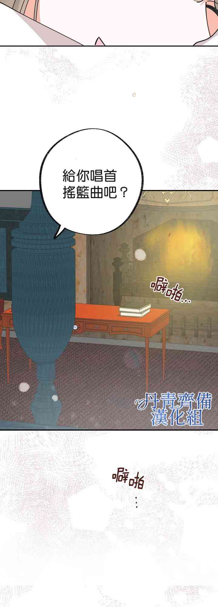 第26话68
