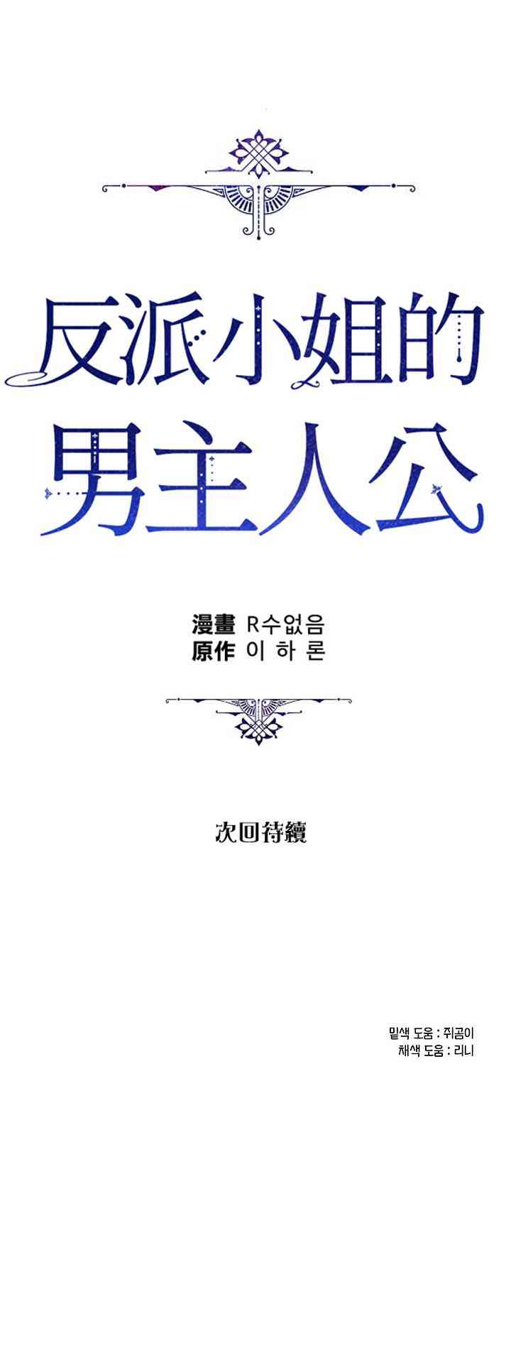 第26话70