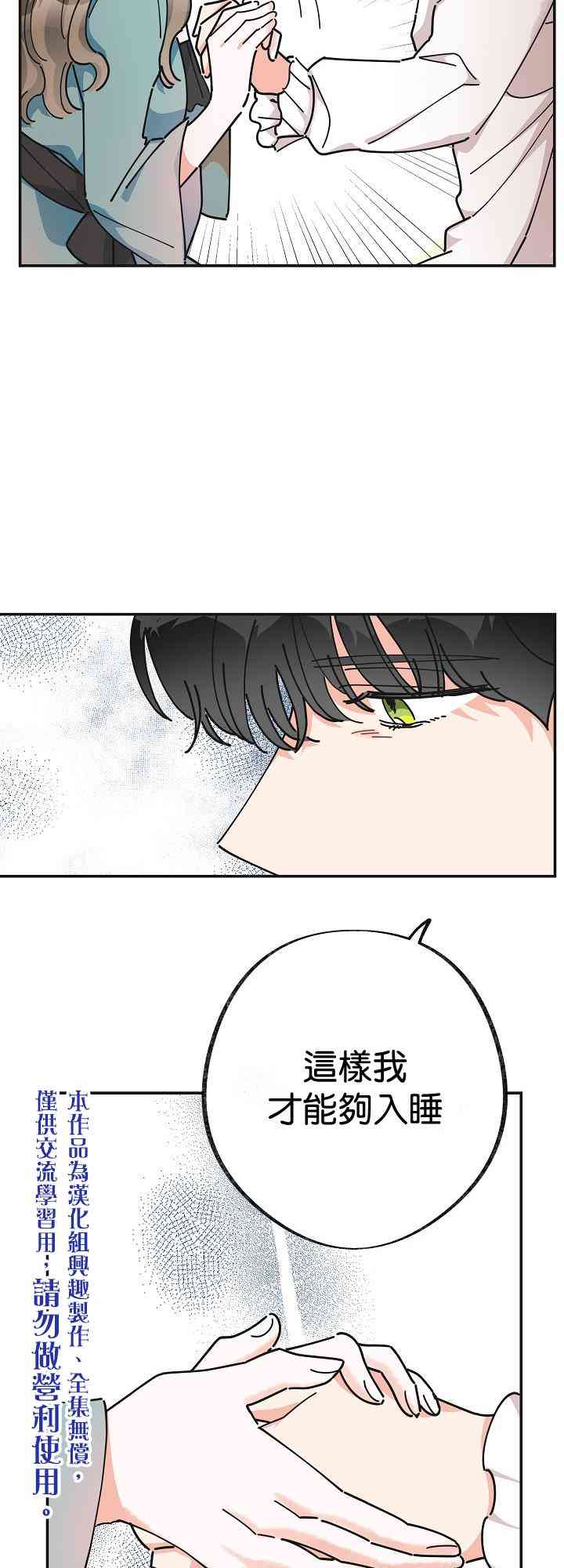第28话10