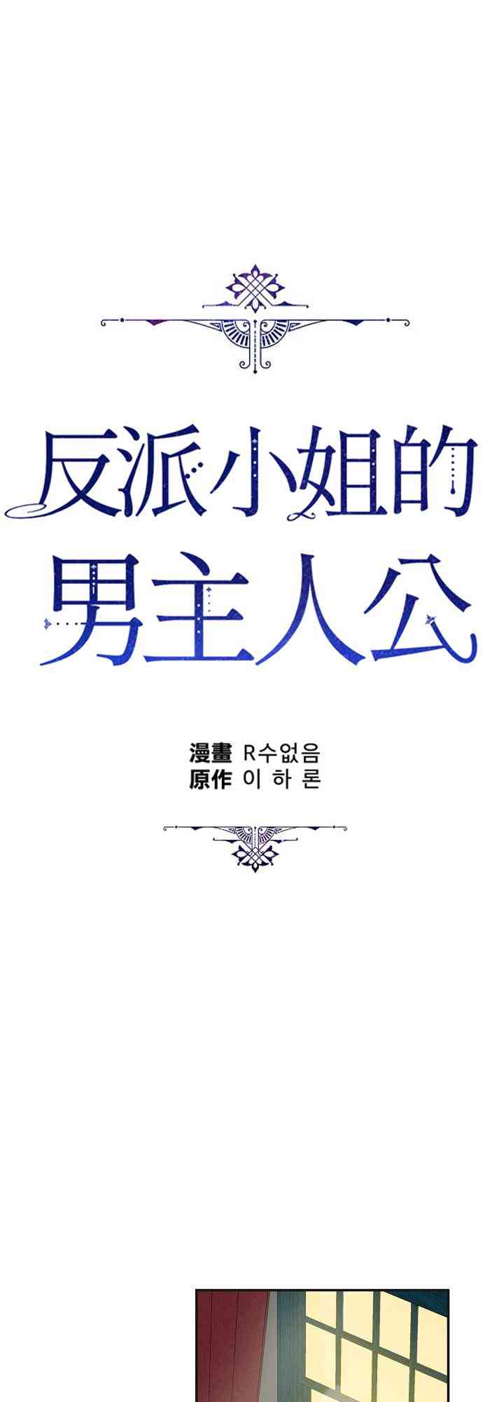 第28话12