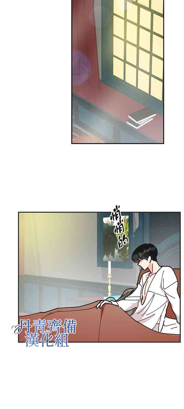 第28话13