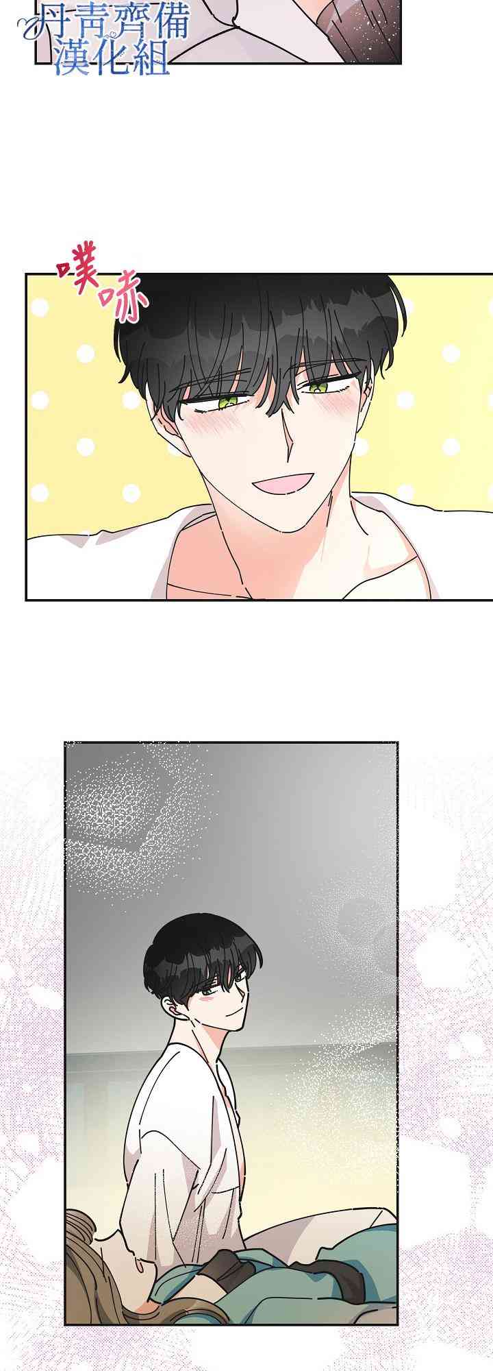 第28话15