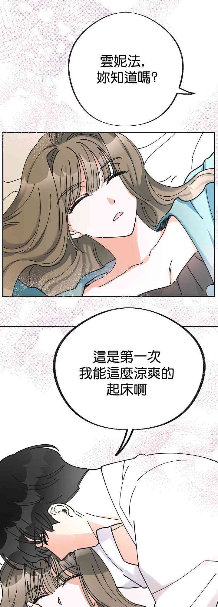 第28话17